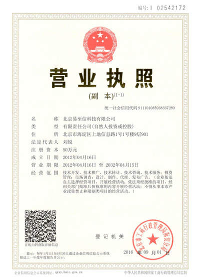 张家口网易企业邮箱