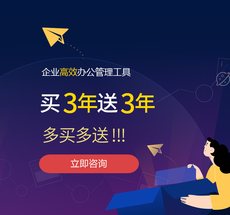 张家口网易企业邮箱